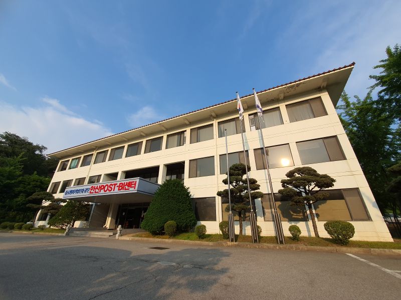 중소벤처기업진흥공단 안산 POST-BI센터 입주기업모집 이미지